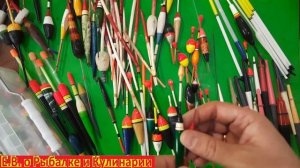 Как правильно выбрать поплавок. Какой поплавок лучший. Выбираем поплавок для рыбалки все от А до Я.