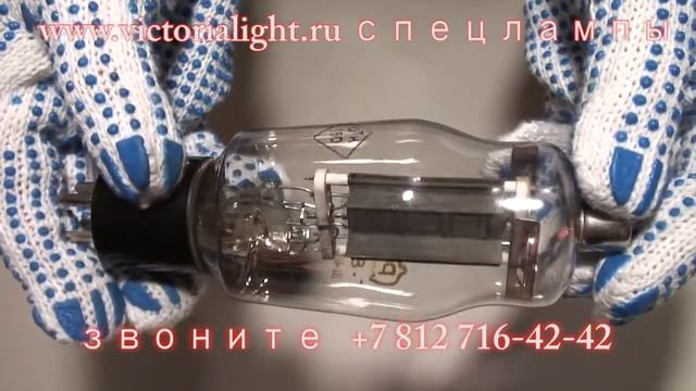 Г-811 лампы на сайте www.victorialight.ru смотреть онлайн