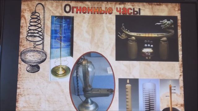 Виртуальное путешествие в мир часов "Который час". Библиотека №9 смотреть онлайн