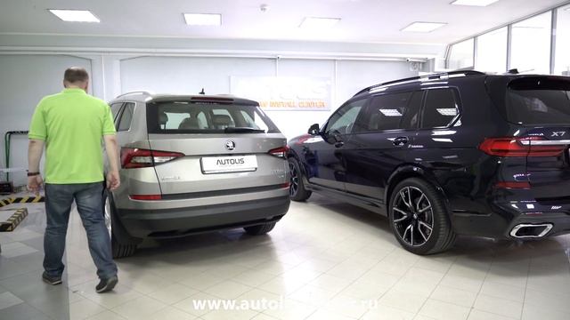 AUTOLIS CENTER предствляет правильный Пляж (Пляжный режим)