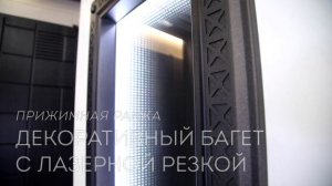 Входная двустворчатая дверь "GRAND LUXE"  (2100х1700)