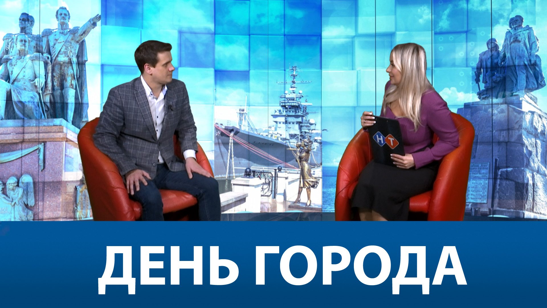 День города Грантовая поддержка, как получить грант