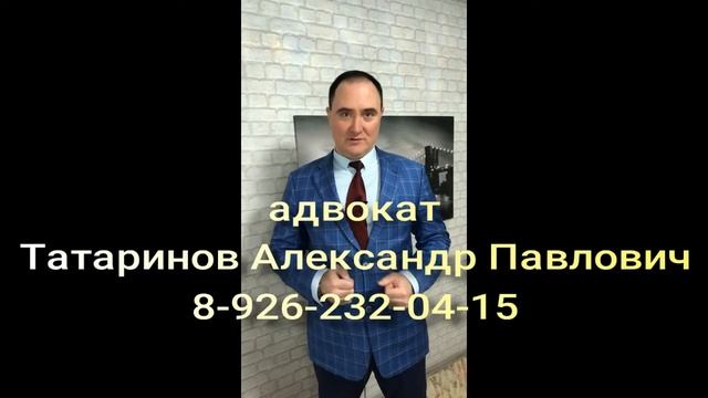 51 статья Конституции РФ и допрос. Что стоит знать смотреть онлайн