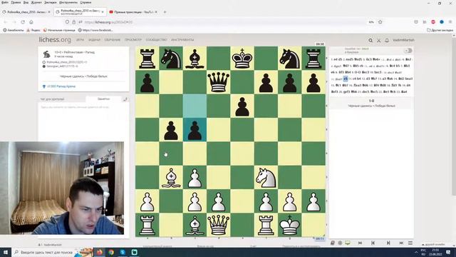 Анализ партий ученицы смотреть онлайн