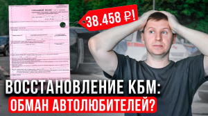 Удаление ДТП из базы ГИБДД?! Как не попасть на обман автолюбителей со стороны ПСЕВДО-страховщиков?