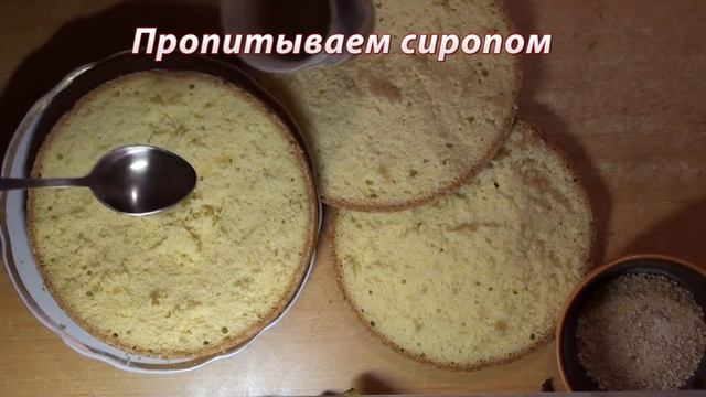 СТАНЕТ ВАШИМ ЛЮБИМЧИКОМ! ? Бисквитный ТОРТ с киви и бананом ? К ЛЮБОМУ ПОВОДУ!