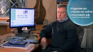 Марки стекла М1 и М0