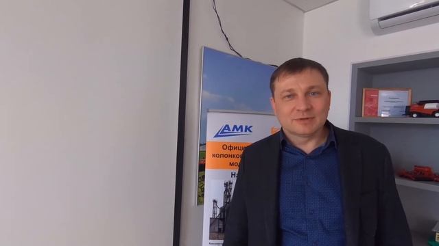 Семинар по колонковым зерносушилкам STUURMAN смотреть онлайн