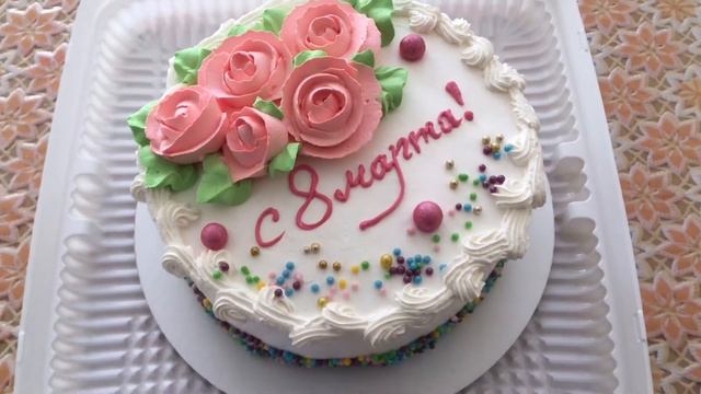 Поздравление с праздником 8 марта) смотреть онлайн