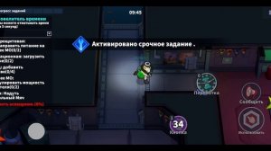 МИКРО ГАЙД НА ГУЛЯ||SUPER SUS