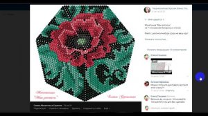 Вязание с бисером. Схемы монетниц в новой программе