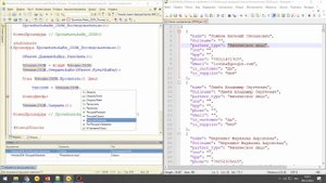 Как прочитать JSON в 1С