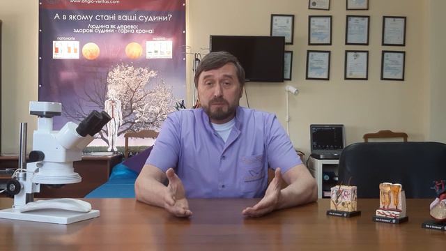 Синдром Рейно смотреть онлайн