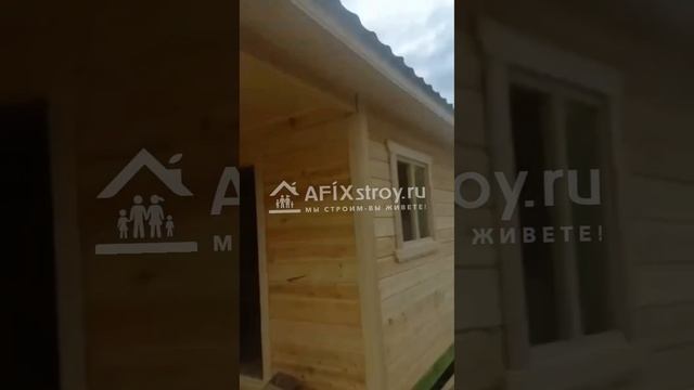 Баня Мечта-5 с дровяником, Московская область, г. Лосино-Петровский - Afixstroy