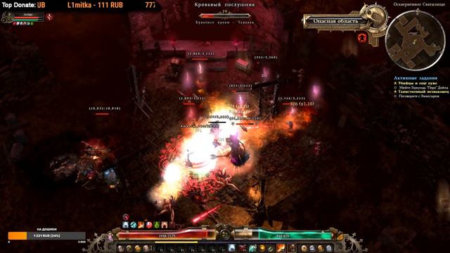 Прохождение игры | Grim Dawn | Мрачный Рассвет | Покидаем Перекресток Дьявола | Stream #005