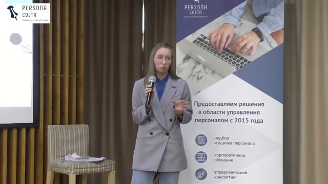 10 ошибок руководителя при оценке персонала, Мария Смокотнина смотреть онлайн