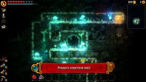 SteamWorld Dig 2 Cave 31 - Lime Loop