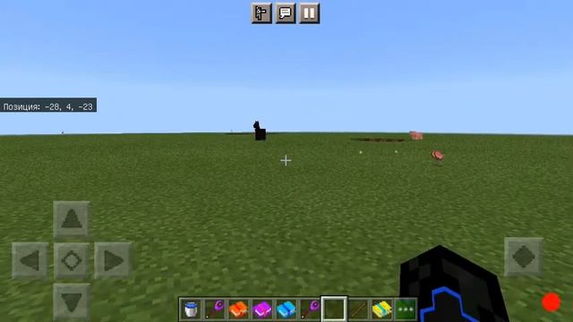 Мод майнкрафт 1.16 на волшебные палочки смотреть онлайн