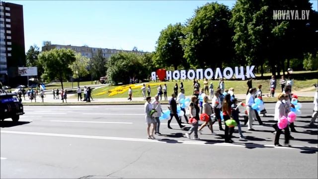 Торжественное шествие в Новополоцке на 60-летие города.