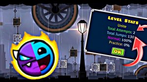 НОВЫЙ ЛЕГЧАЙШИЙ ДЕМОН? Unite by SomeRandomCow (Easy Demon) | Geometry Dash