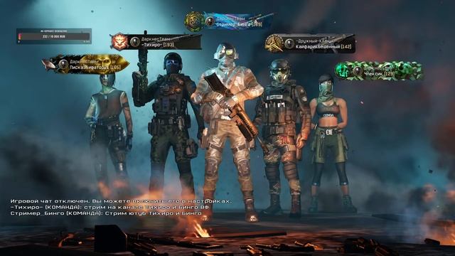 Стрим с новыми наушниками варфейс пытаюсь забрать пушку с БП смотреть онлайн