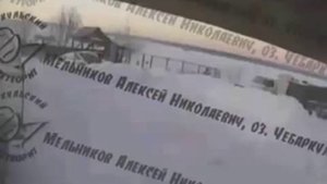 Обнародовано единственное в мире видео падения метеорита в озеро Чебаркуль