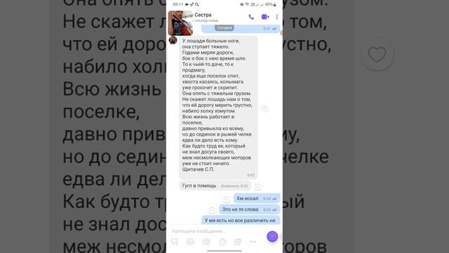 у лошади больные ноги под гитару(кавер ) смотреть онлайн