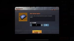 ШАНСЫ ВЫПАДЕНИЯ ЗОЛОТОЙ МК14 С ПРЕМИУМ ЯЩИКОВ В МЕТРО РОЯЛЬ, METRO ROYALE, PUBG MOBILE 100 МИЛЛИОНО