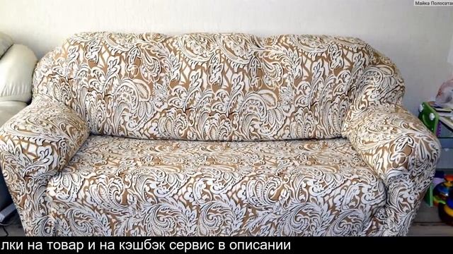 Купить диван на алиэкспресс смотреть онлайн