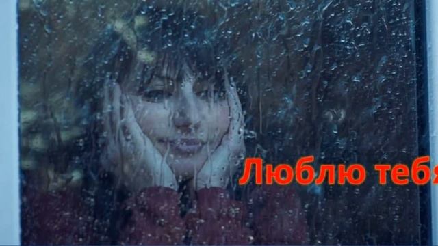 #стихи #ялюблютебядождями #иринасамарина #лучшиестихи #стихипролюбовь #стихиподмузыку #