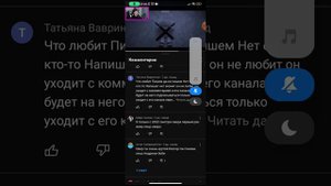 овер шоу показал лицо