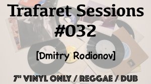 Trafaret Sessions #032 - 31.08.2018 (Dmitry Rodionov) - 7" vinyl only / reggae / dub / electronica