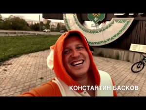 Константин Басков приглашает на "Велоночь"