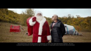 МТС | БЕЗЛИМИТИЩЕ | Нагиев и Дед Мороз | Мотивация