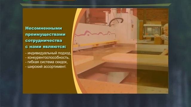 Мебельная фабрика МЕБЕЛАНДИЯ