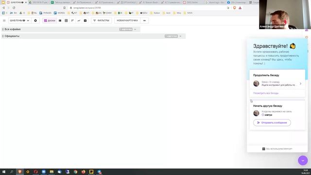 5 современных IT-сервисов, которые могут помочь вам в самоуправлении смотреть онлайн