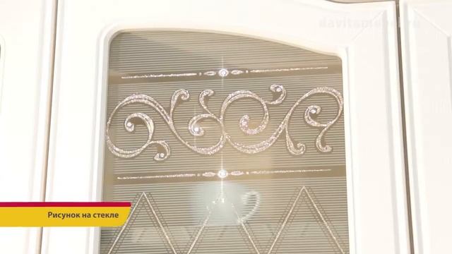 Кухня "Тиффани" смотреть онлайн