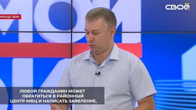 глава минимущества ставропольского края. сайт министерства имущественных отношений ставропольского края. правительство ставропольского края лого. сайт министерства имущественных отношений ставропольского края. министр имущественных и земельных отношений ставропольского края.
