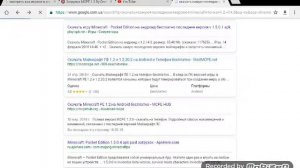 Показал Где можно скачать Minecraft самую последнюю версию
