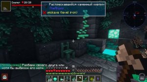 Лололошка В ДРУГОЙ РЕАЛЬНОСТИ - Теории Голос времени - Stakov теории