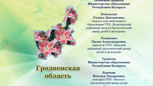 Презентация награждение смотреть онлайн