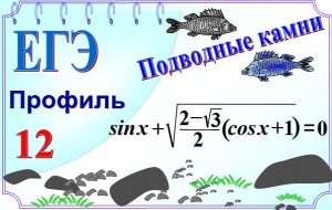 Арифметический квадратный корень в уравнении