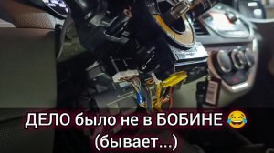 Полез в дебри, а было всё гораздо проще. Kia Picanto не работает подогрев руля.