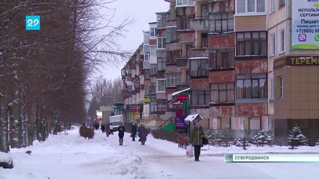08.12.2023 Первая арктическая ипотека