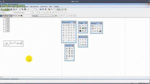 MathCad dasturida matematik hisoblash ishlarini bajarish