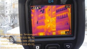 Утепление панельного дома. Эффективность утепления. Теплоаудит квартиры. Команда высотников DankoAl