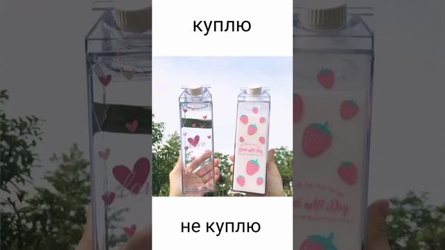 сколько рублей осталось?