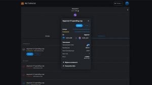 Зависла транзакция в METAMASK. ЧТО ДЕЛАТЬ?