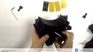 Багажник Атлант (опора B) + прямоугольная дуга