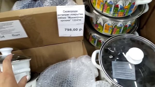 ?Ох,девочки-держимся!?ЭТА ПОСУДА СЛИШКОМ ДЕШËВАЯ!?Как всё не скупить?!?Обзор Абсолют как Светофор? смотреть онлайн